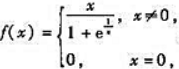 设函数则f（x)在x=0处（).A.不连续（间断)B.连续但不可导C.可导但导数在点0不连续D.导数