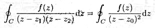 设C为一内部包含实轴上线段[a，b]的简单光滑闭曲线，函数f（z)在C内及其上解析且在[a，b]上取