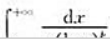 求当k为何值时，广义积分收敛？当k为何值时，该广义积分发散？又当k为何值时，该广义积分取得最小值求当