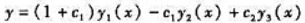 设函数是某二阶线性非齐次微分方程y"+p（x)y'+q（x)y=f（x)的三个线性无关解[见下面的注