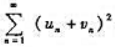 下列各选项正确的是（).A.若和都收敛,则也收敛B.若收敛,则与都收敛C.若正项级数发散,则 D.若