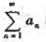 设且收敛,则对于任意正数p,级数（).A.绝对收敛B.条件收敛C.发散D.敛散性与p有关设且收敛,则