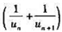 设且,则级数（).A.发散B.绝对收敛C.条件收敛D.收敛性根据所给条件不能确定设且,则级数().A