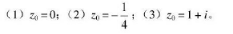 试求映射w=z2在z0处的伸长度与旋转角。