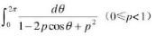 利用留数定理计算下列积分:（1)（2)（3)（4)（5)（6)（7)利用留数定理计算下列积分:(1)