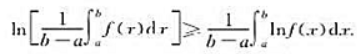 设函数f（x)在[a，b]上连续。且f（x)＞0.证明:设函数f(x)在[a，b]上连续。且f(x)