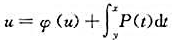 设z=f（u),方程确定u是x,y的函数，其中.f（u),φ（u)可微，P（t),φ'（u)连续，且
