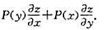 设z=f（u),方程确定u是x,y的函数，其中.f（u),φ（u)可微，P（t),φ'（u)连续，且