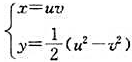 设对任意的x和y有用变量替换将函数f=（x,y)变换成函数g（u,v)，试求满足关系式中的常数a和b