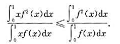设函数f（x)为[0,1]上的单调减少且恒大于零的连续函数,证明:设函数f(x)为[0,1]上的单调