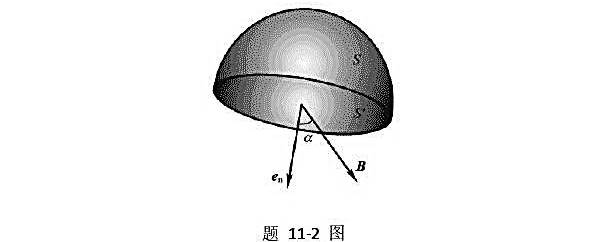 一个半径为r的半球面如图放在均匀磁场中,通过半球面的磁通量为（).一个半径为r的半球面如图放在均匀磁