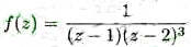 函数在z=2处有一个三阶极点，这个函数又有如下的洛朗展开式所以“z=2又是f（z)的一个本性奇点”又