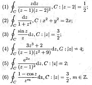 计算下列各积分（利用留数)。计算下列各积分(利用留数)。