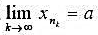 设{xn}是一单调数列,证明的充分必要条件是:存在{xn}的子列满足.设{xn}是一单调数列,证明的