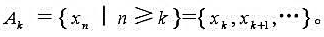 对于数列{xn}构造数集Ak:记,证明数列{xn}收敛的充分必要条件是对于数列{xn}构造数集Ak: