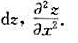 设z为由方程f（x+y,y+z)=0所确定的函数，求设z为由方程f(x+y,y+z)=0所确定的函数