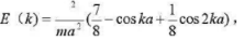 一维晶体的电子能带可写为式中a为晶格常数，试求（1)布里渊区边界:（2)能带宽度;（3)电子在波矢k