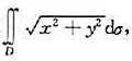 计算其中区域D由y=x,x=a（a＞0)及x轴所围成.计算其中区域D由y=x,x=a(a＞0)及x轴