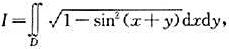 计算其中D是由直线y=x,y=0,x=π/2所围成.计算其中D是由直线y=x,y=0,x=π/2所围