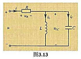 电路如图3.13所示，R=40Ω、U=100V保持不变。（1)当f=50Hz时，IL=4A，Ic=2