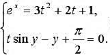 设方程确定y为x的函数,其中t为参变量,求.设方程确定y为x的函数,其中t为参变量,求.请帮忙给出正