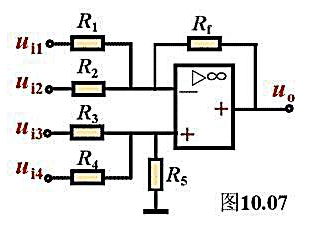 图10.07所示为一加减混合运算电路，已知R1=R2=R3=R4，R5=Rf。求此电路的输出电压u0