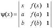 设函数f（x)在[a,b]上连续,在（a,b).上可微利用辅助函数证明Lagrange中值定理,并说