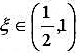 设函数f（x)在[0,1]上连续,在（0,1)上可导,且f（0)=f（1)=0,,证明:（1)存在,