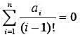 设n次多项式,系数满足关系习,证明不定积分是初等函数.设n次多项式,系数满足关系习,证明不定积分是初