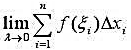 证明,若对[a,b]的任意划分和任意ξi∈[xi-1,xi],极限都存在,则f（x)必是[a,b]上