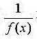 设f（x)在[a,b]上可积,且在[a,b]上满足|f（x)|≥m＞0（m为常数),证明在[a,b]
