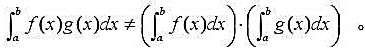 设f（x)和g（x)在[a,b]上都可积,请举例说明一般有设f(x)和g(x)在[a,b]上都可积,