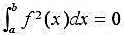 设f（x)在[a,b]上连续,且,证明f（x)在[a,b]上恒为0.设f(x)在[a,b]上连续,且