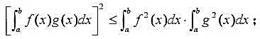 设f（x)和g（x)在[a,b]上都可积,证明不等式（1)（Schwarz不等式) （2)（Mink
