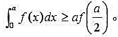 设f（x)在[0,a]上二阶可导（a＞0),且f"（x)≥0,证明:设f(x)在[0,a]上二阶可导