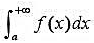 设f（x)在[a,+∞)上可导,且与都收敛,证明.