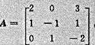 求矩阵A的伴随矩阵（1) 求： （2) 求求矩阵A的伴随矩阵(1) 求： (2) 求请帮忙给出正确答