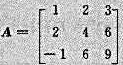 求矩阵A的伴随矩阵（1) 求： （2) 求求矩阵A的伴随矩阵(1) 求： (2) 求请帮忙给出正确答