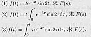利用像函数的导数公式计算下列各式。