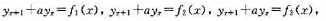 设Yx,Zx,Ux分别是下列差分方程的解:求证:Xx=Yx+Zx+Ux是差分方程的解.设Yx,Zx,