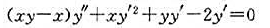 验证由方程y=ln（xy)所确定的函数为微分方程的解.验证由方程y=ln(xy)所确定的函数为微分方