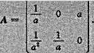 已知（1)求可逆矩阵P.使P-1AP为对角矩陈;（2)求A，为正整已知(1)求可逆矩阵P.使P-1A