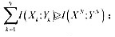 设信源 X的N次扩展信源通过信道{X. P（Y/X), Y}的输出序列为。试证明:（1)当信源为无记