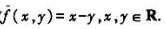 给定解释I和I下的赋值σ如下。（a)个体域为实数集R。（b)特定元素（c)特定函数（d)特定谓词（e