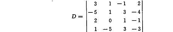 设D的（i，j)元的代数余子式记为Aij，试求。设D的(i，j)元的代数余子式记为Aij，试求。请帮
