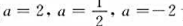 分别就讨论y=lg（a-sinx)是不是复合函数如果是复合函数,求其定义域.分别就讨论y=lg(a-