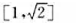 如果函数f（x)的定义域为[1,2],则函数f（x)+f（x²)的定义域为（).A.[1,2]B. 