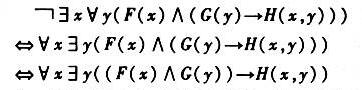 指出下面等值演算中的两处错误。