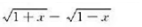 当x→0时,试将下列无穷小量与无穷小量x进行比较:（1)x2+1000x（2)当x→0时,试将下列无