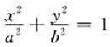 求椭圆在点M（x1，y1)的切线方程.求椭圆在点M(x1，y1)的切线方程.